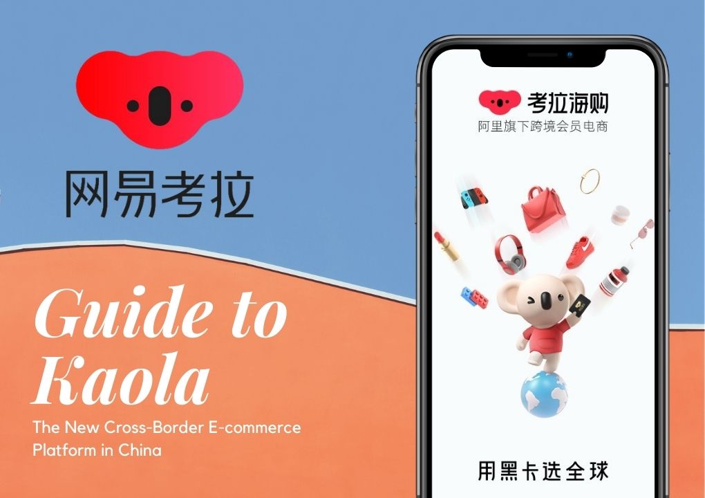 Sell on Kaola, China’s Cross-Border E-Commerce Platform
