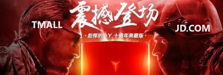 E-commerce in China: JD reduced the gap with Alibaba