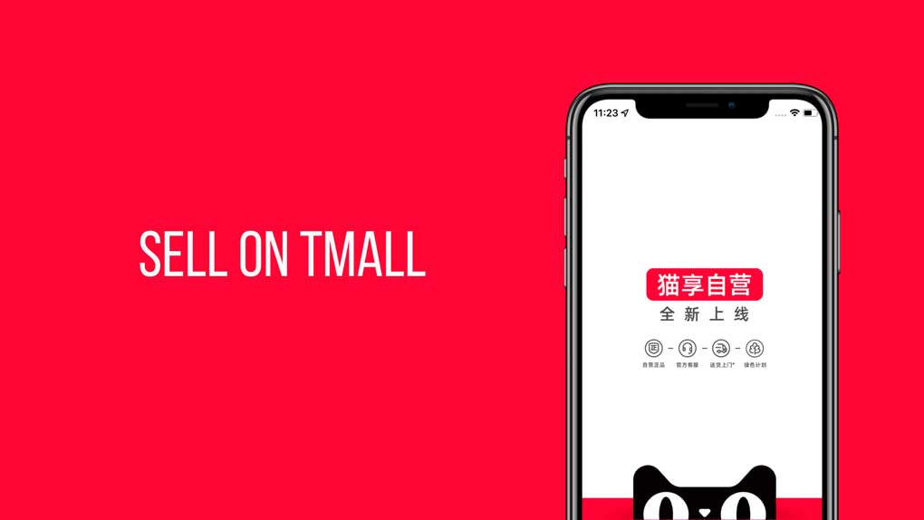 How to open a Tmall Store as a Foreign Brand?