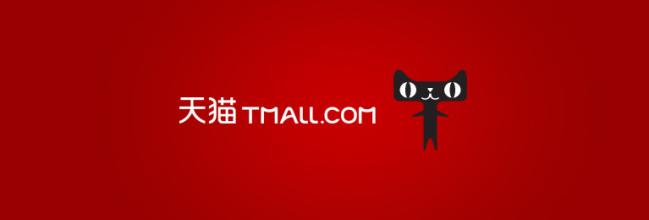 Understanding Tmall Global